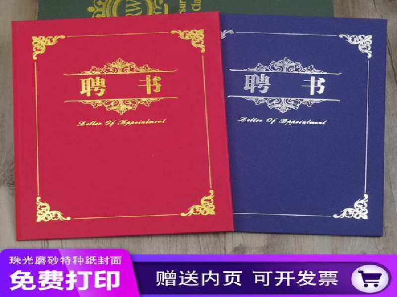 客户合作案例2 客户案例2-证书定制