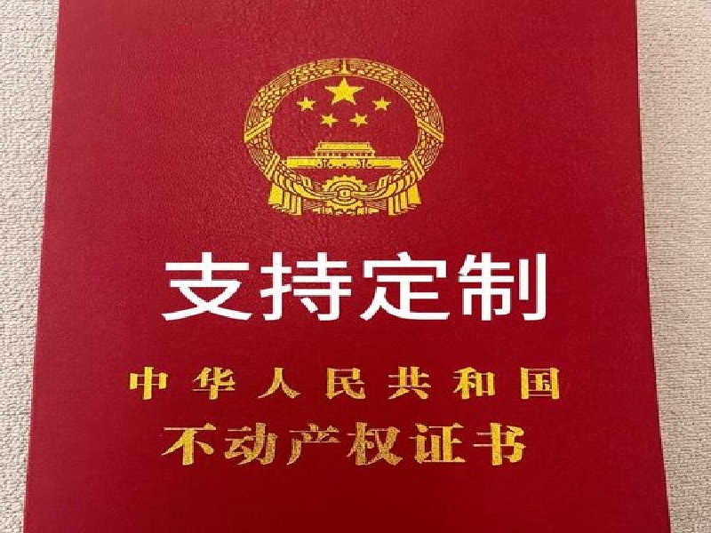 专业制作证书证件,做证,刻章