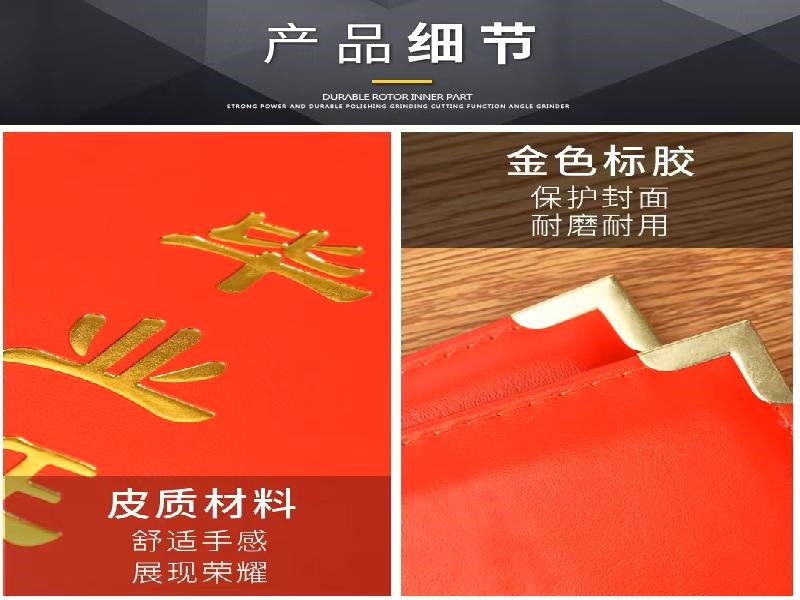 奖牌牌匾定制 奖牌牌匾定制-橙绿活力青春风