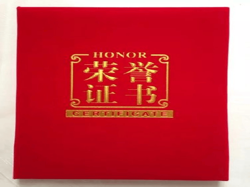 结业证书定制 结业证书定制-橙绿活力青春风