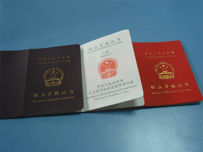 客户合作案例3 客户案例3-证书定制